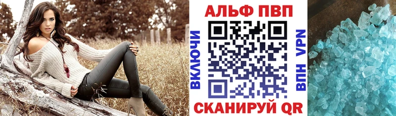 цены наркотик  Дятьково  кракен зеркало  Альфа ПВП кристаллы 
