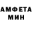 АМФЕТАМИН 98% banban
