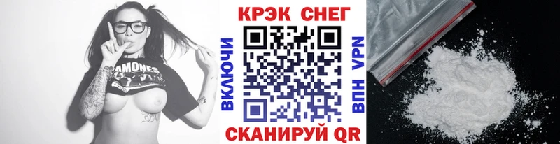 КОКАИН VHQ Дятьково