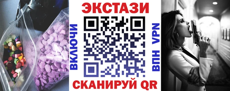 ЭКСТАЗИ ешки  Дятьково 
