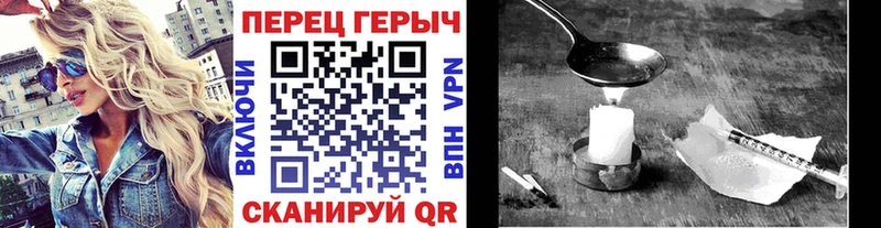 ГЕРОИН Афган  МЕГА tor  Дятьково  цена  