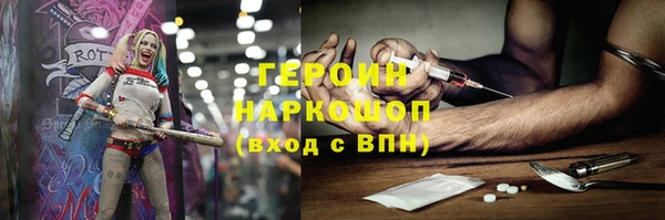 твердый Богородицк
