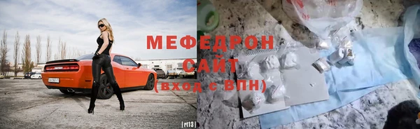 твердый Богородицк