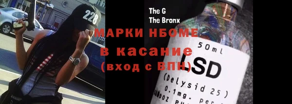 трава Богданович