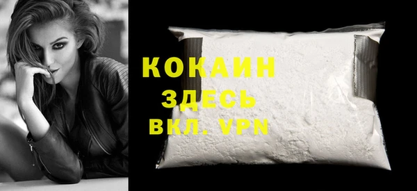 синтетический гашиш Белокуриха