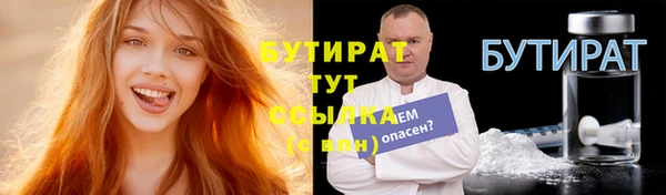 трава Богданович