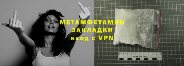трава Богданович