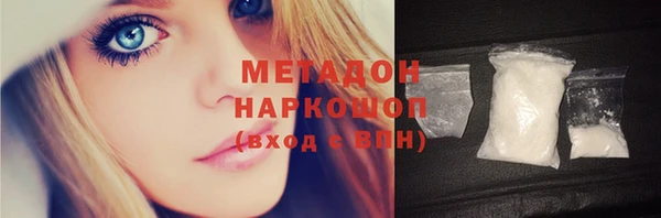 каннабис Белоозёрский