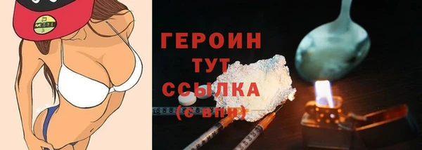твердый Богородицк