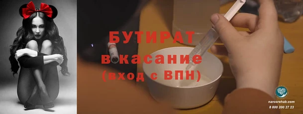 трава Богданович