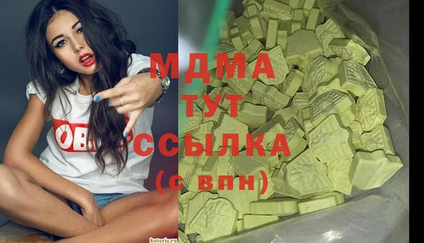твердый Богородицк