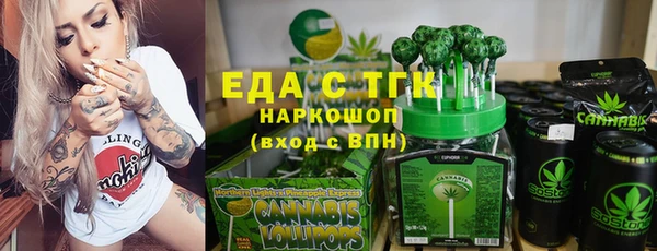 трава Богданович