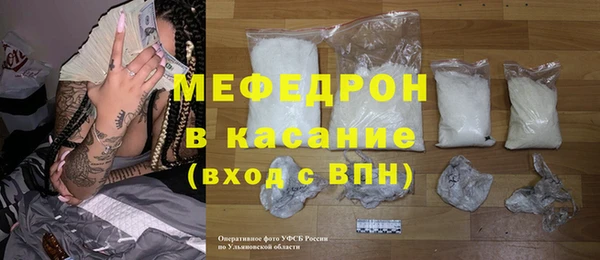 твердый Богородицк