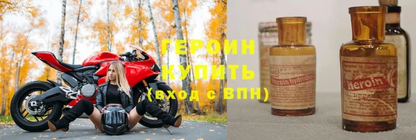 трава Богданович