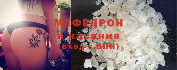 твердый Богородицк