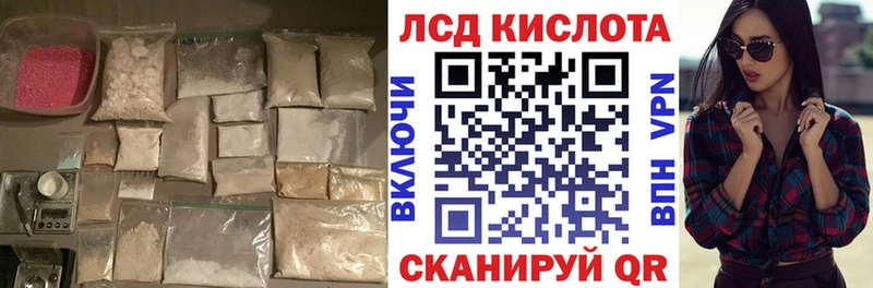 ЛСД экстази ecstasy  купить закладку  Дятьково 