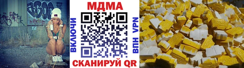 KRAKEN   наркотики  Дятьково  MDMA Molly 