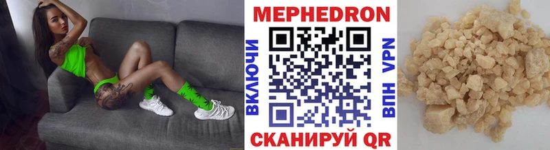 darknet какой сайт  Дятьково  Мефедрон мука  как найти закладки 