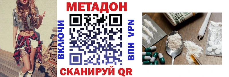 blacksprut ТОР  сколько стоит  Дятьково  МЕТАДОН белоснежный 
