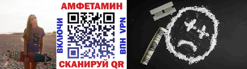 закладка  Дятьково  МЕТАМФЕТАМИН пудра 