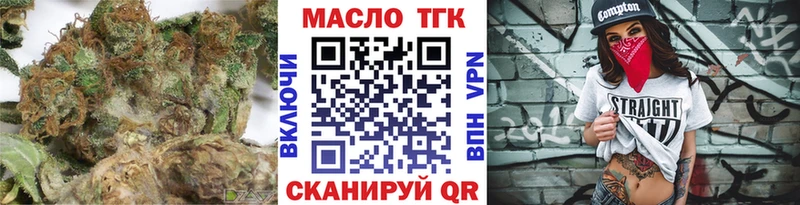 купить наркотики цена  Дятьково  ТГК THC oil 